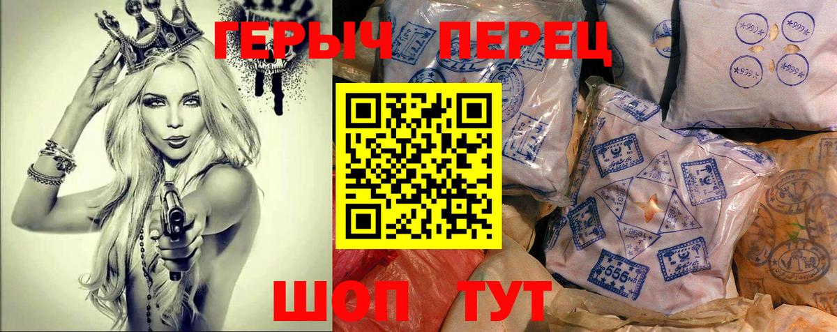 ГЕРОИН Афган Ижевск