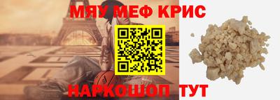 стафф Лесосибирск