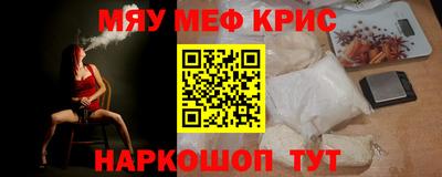 стафф Лесосибирск