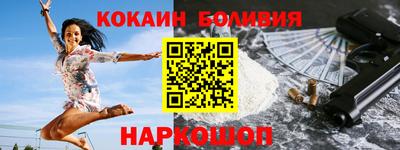 соль курить ск Ливны