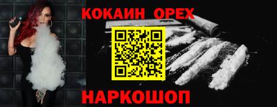 меф VHQ Ликино-Дулёво