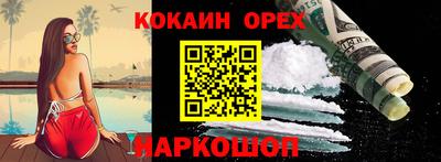 меф VHQ Ликино-Дулёво