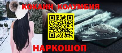 стафф Лесосибирск