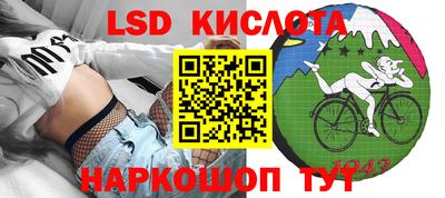 соль курить ск Ливны