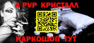 соль курить ск Ливны
