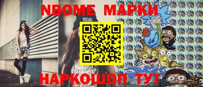 соль курить ск Ливны
