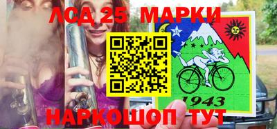 меф VHQ Ликино-Дулёво
