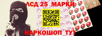 соль курить ск Ливны