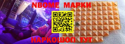 стафф Лесосибирск