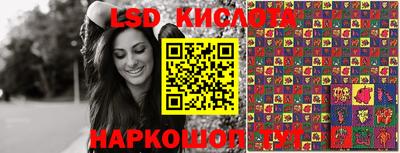 соль курить ск Ливны