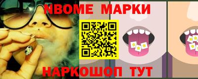 стафф Лесосибирск