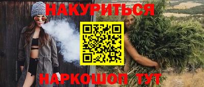 соль курить ск Ливны