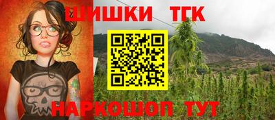 соль курить ск Ливны