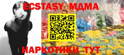 меф VHQ Ликино-Дулёво