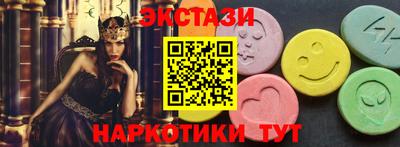 меф VHQ Ликино-Дулёво