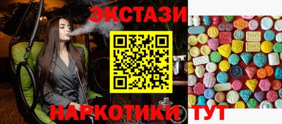 соль курить ск Ливны
