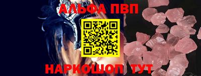 меф VHQ Ликино-Дулёво