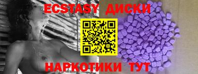 меф VHQ Ликино-Дулёво