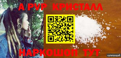 соль курить ск Ливны