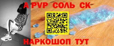 стафф Лесосибирск