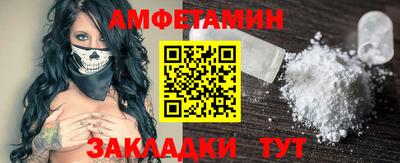 меф VHQ Ликино-Дулёво