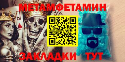 соль курить ск Ливны