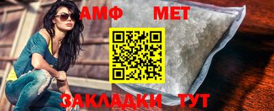 стафф Лесосибирск