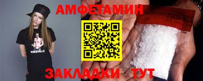 меф VHQ Ликино-Дулёво