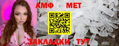 стафф Лесосибирск
