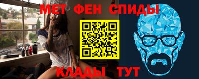 меф VHQ Ликино-Дулёво