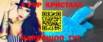 меф VHQ Ликино-Дулёво