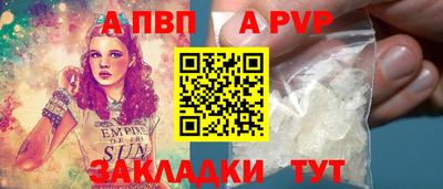 меф VHQ Ликино-Дулёво