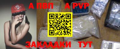 соль курить ск Ливны