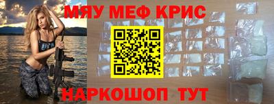 стафф Лесосибирск