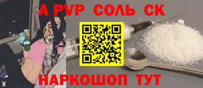 стафф Лесосибирск