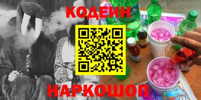 соль курить ск Ливны