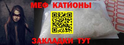 стафф Лесосибирск