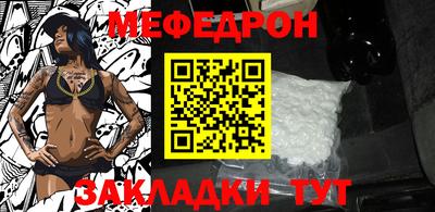 соль курить ск Ливны