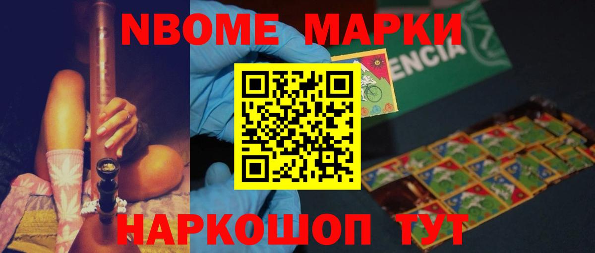 Лсд 25 экстази кислота Ижевск