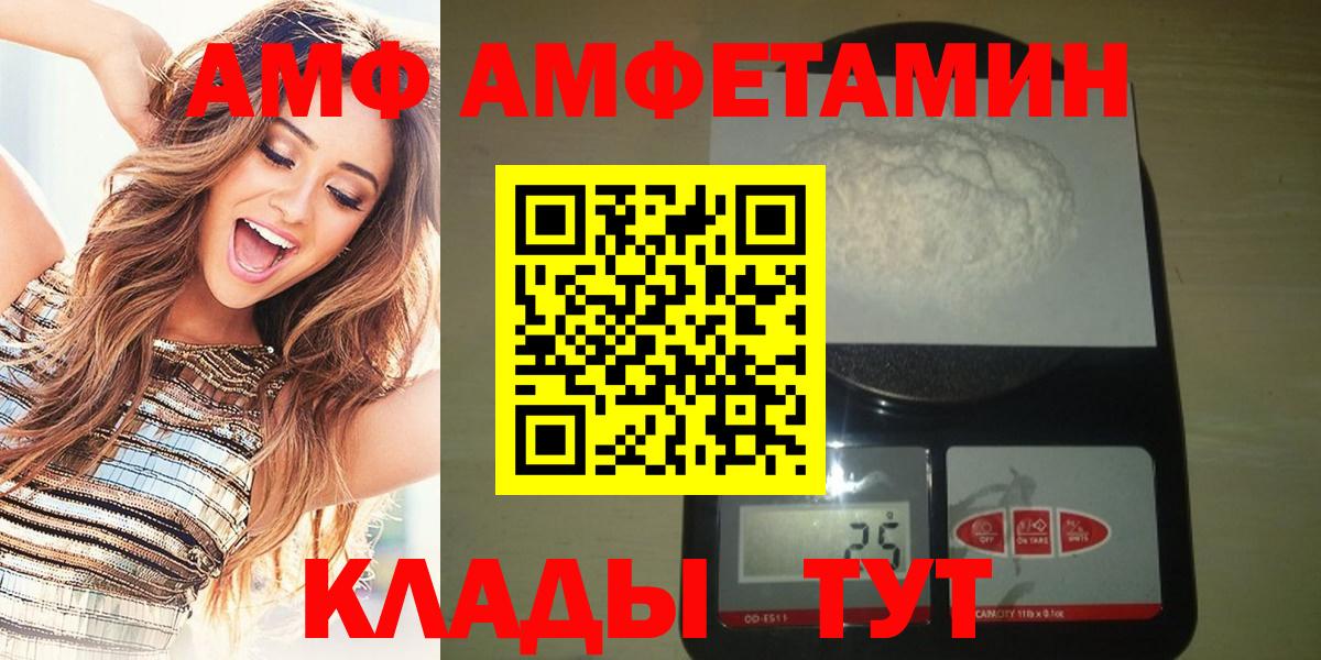 Ижевск  МЕТАМФЕТАМИН  Вход с VPN  Метамфетамин винт 