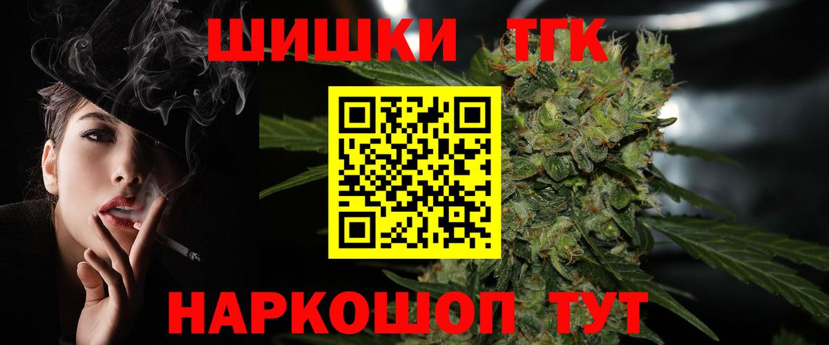 Марихуана OG Kush  МАРИХУАНА планчик  Вход с VPN  Ижевск 